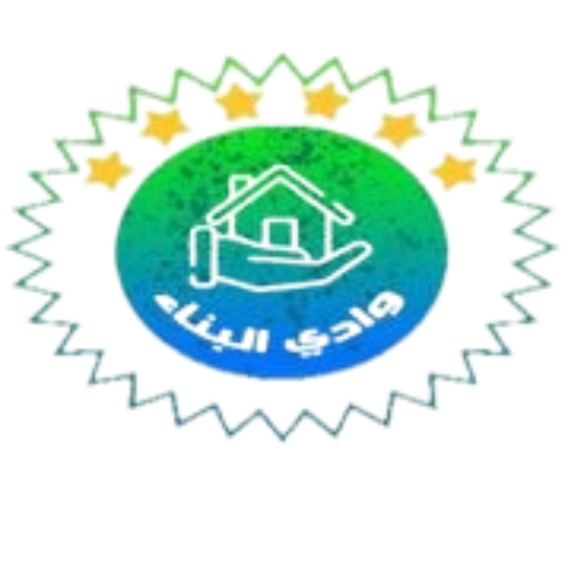 وادي البناء