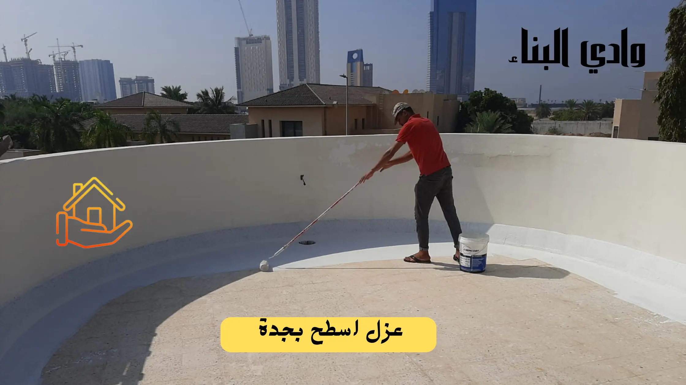 افضل شركة عزل اسطح بجدة